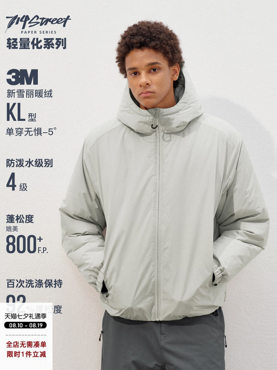 Jack Winter Clothing - 뉴셔리 웜 플리스 자켓 남성용 2025